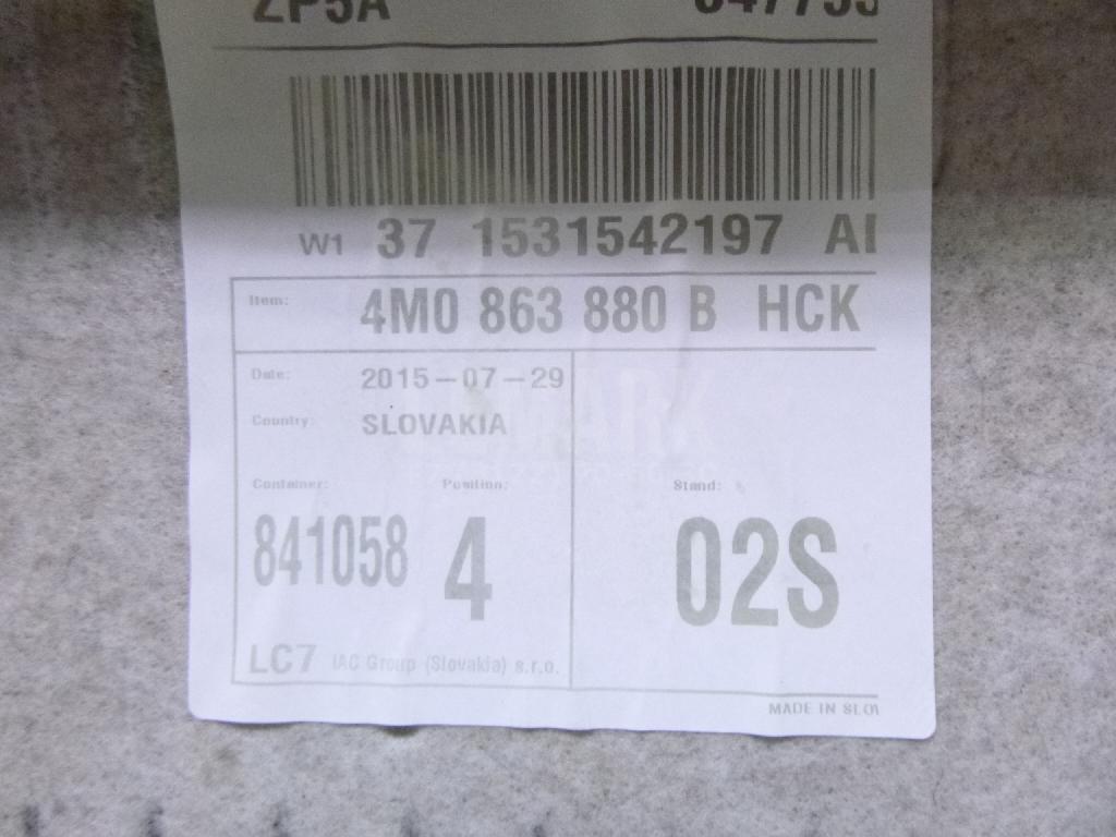 Обшивка багажника