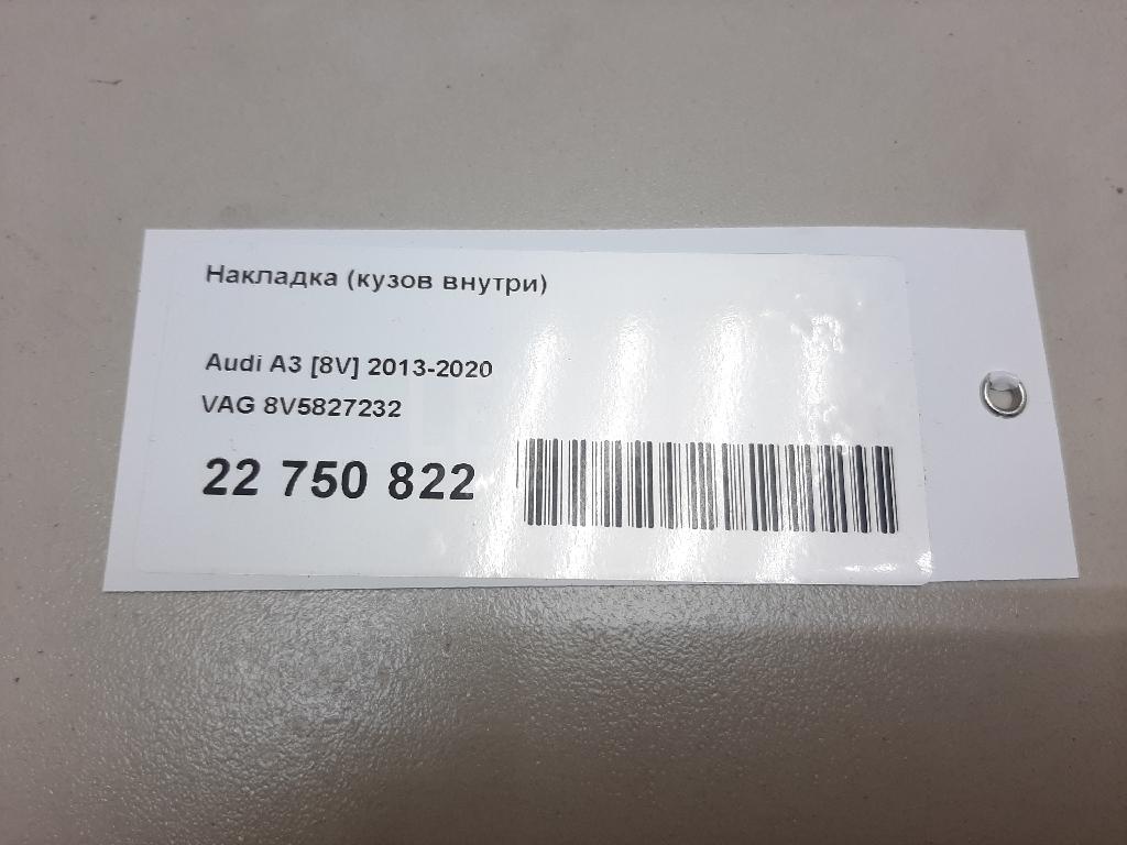 Накладка (кузов внутри) для  Cadillac CTS 2013-2019