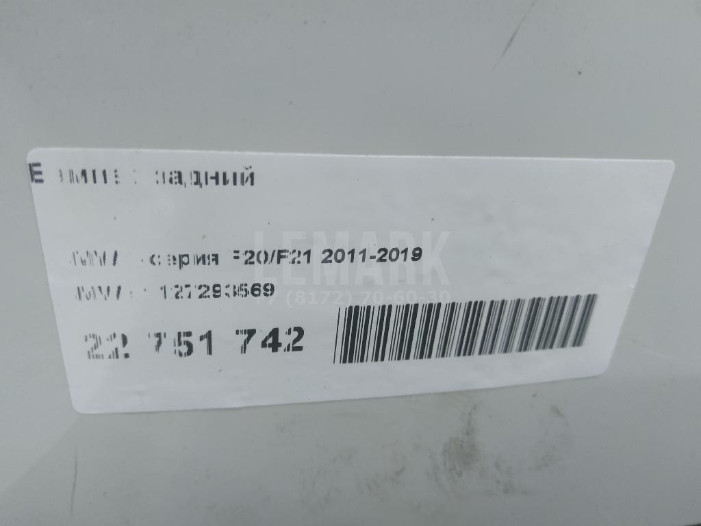 Бампер задний для  Audi A4 [B7] 2005-2007