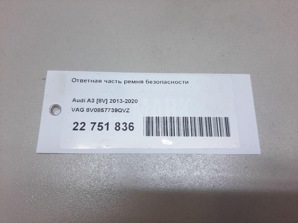 Ответная часть ремня безопасности