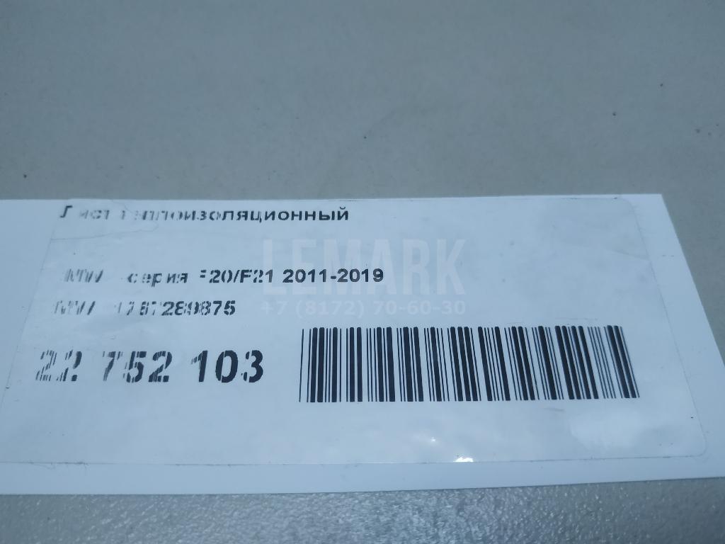 Лист теплоизоляционный