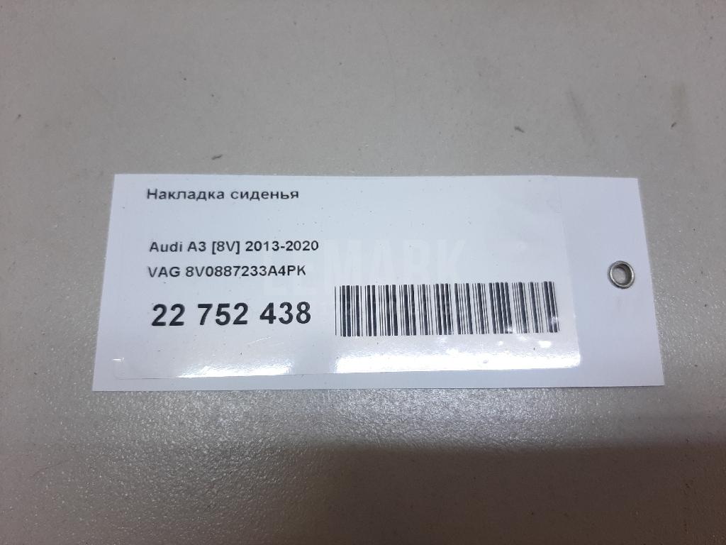 Накладка сиденья для  Acura MDX 2007-2013