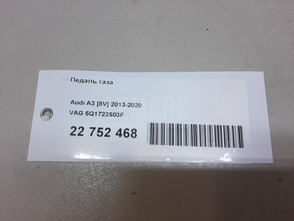 Педаль газа