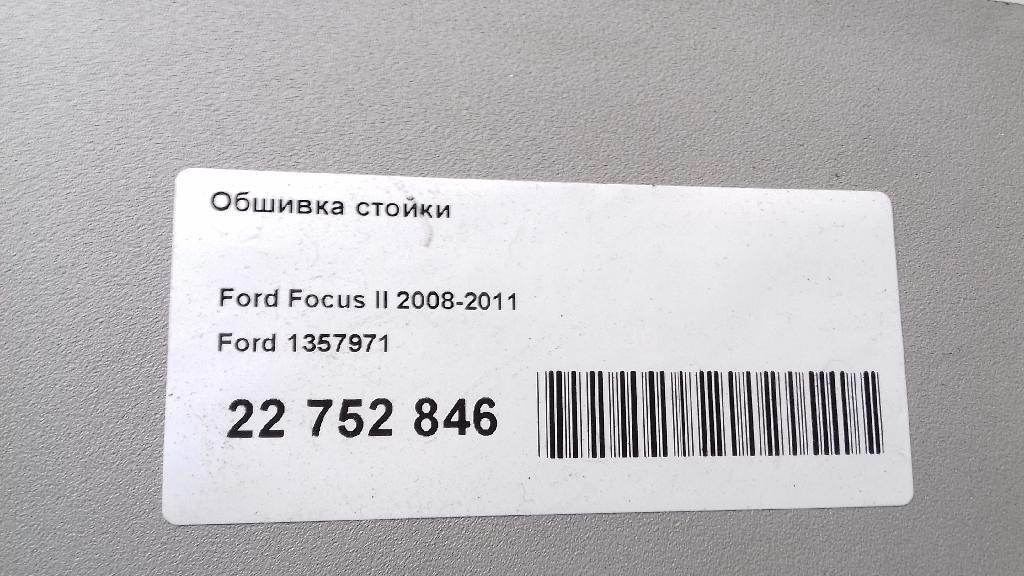 Обшивка стойки для  BYD F3 2006-2013
