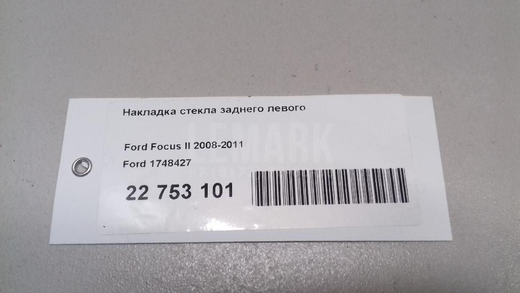Накладка стекла заднего левого