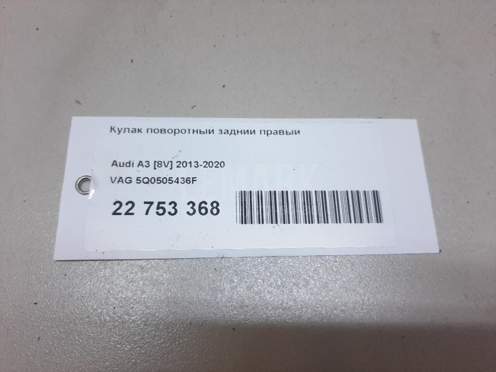 Кулак поворотный задний правый для  Audi A4 [B5] 1994-2001