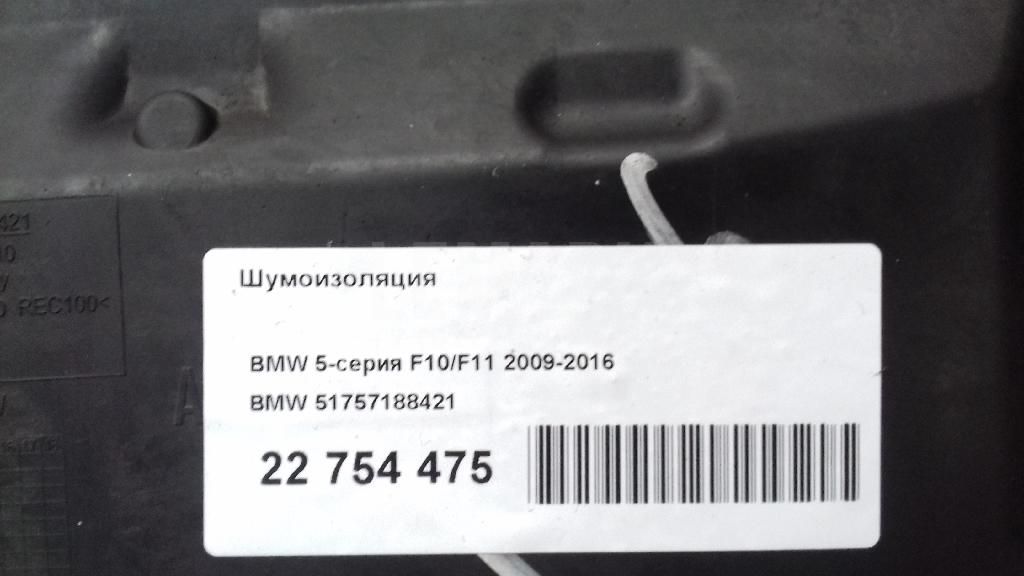 Шумоизоляция для  Bentley Continental GT 2003-2011