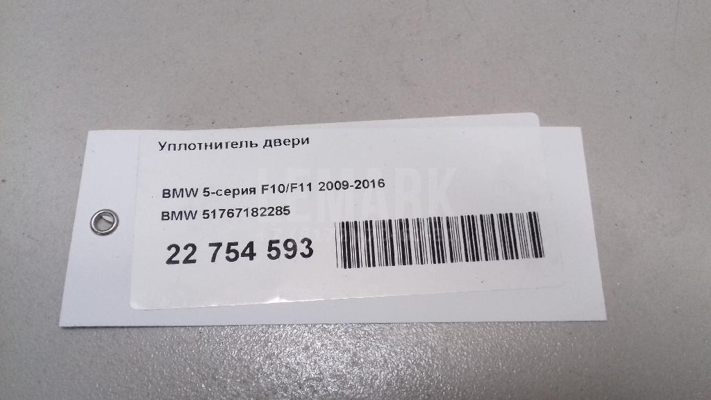Уплотнитель двери