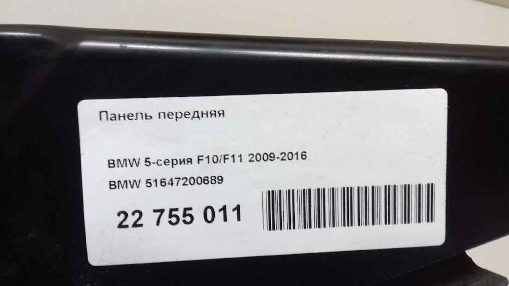 Панель передняя для  BMW 6-serie F06 Gran Coupe 2011-2017