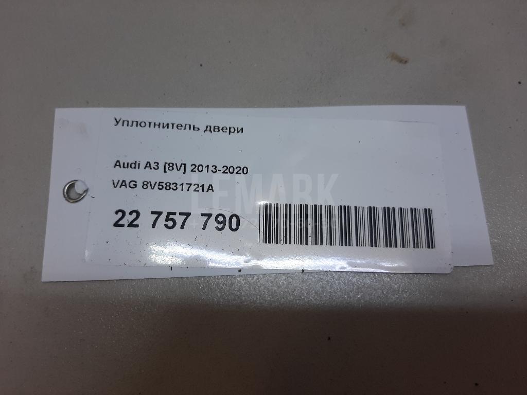 Уплотнитель двери