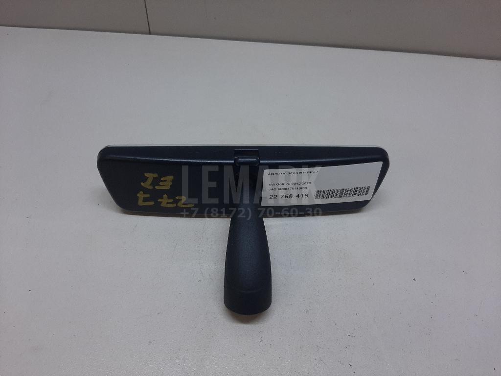 Зеркало заднего вида 5N0857511SMA VAG