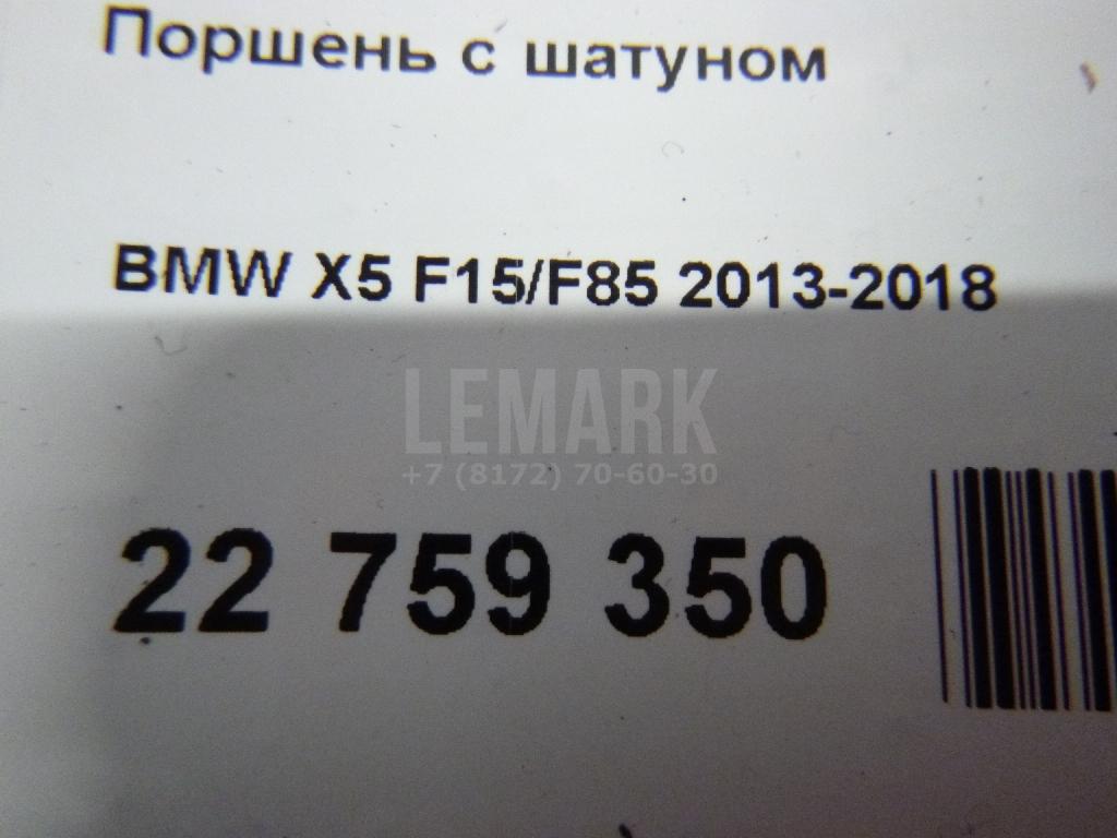 Поршень с шатуном для  Alfa Romeo 159 2005-2011