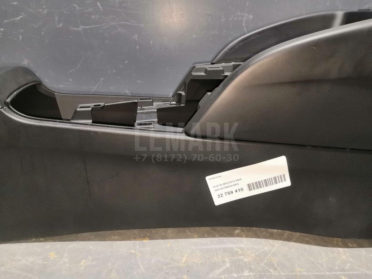 Консоль для  BMW 3-serie E92/E93 2006-2012