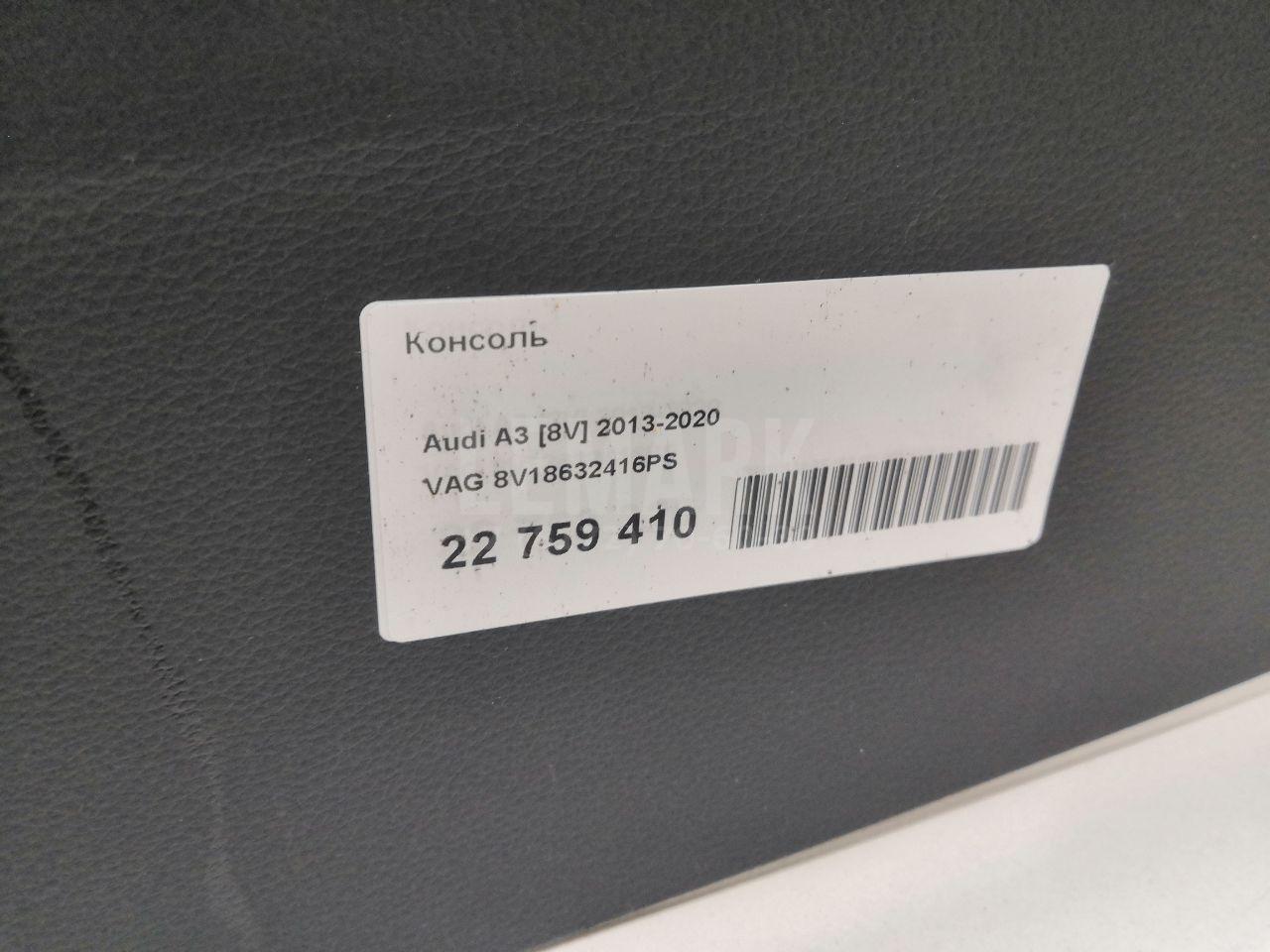 Консоль для  BMW 3-serie E92/E93 2006-2012