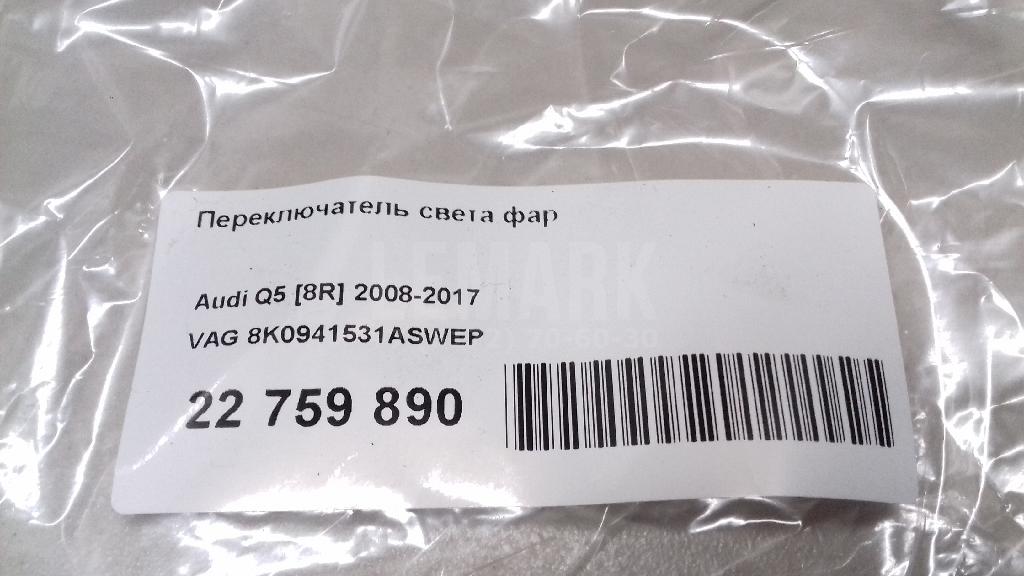 Переключатель света фар для  BMW 5-serie E39 1995-2003