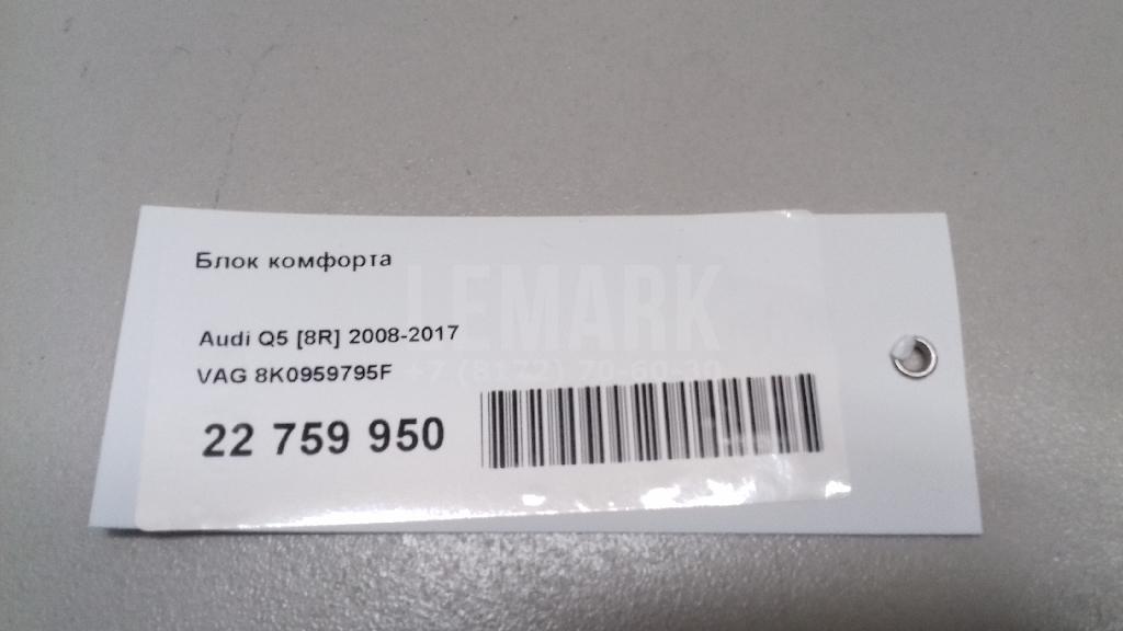 Блок комфорта