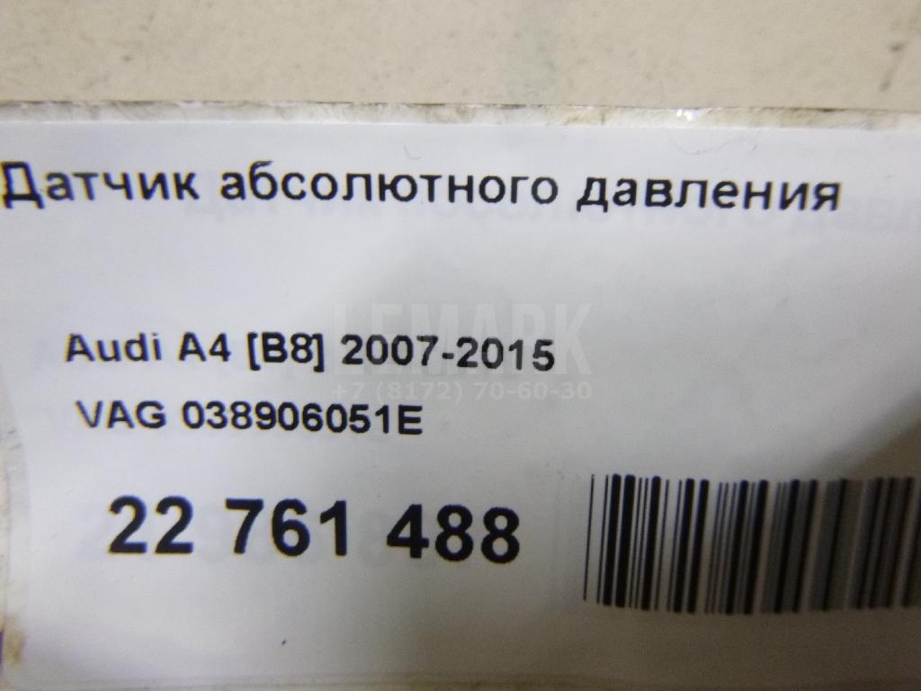 Датчик абсолютного давления