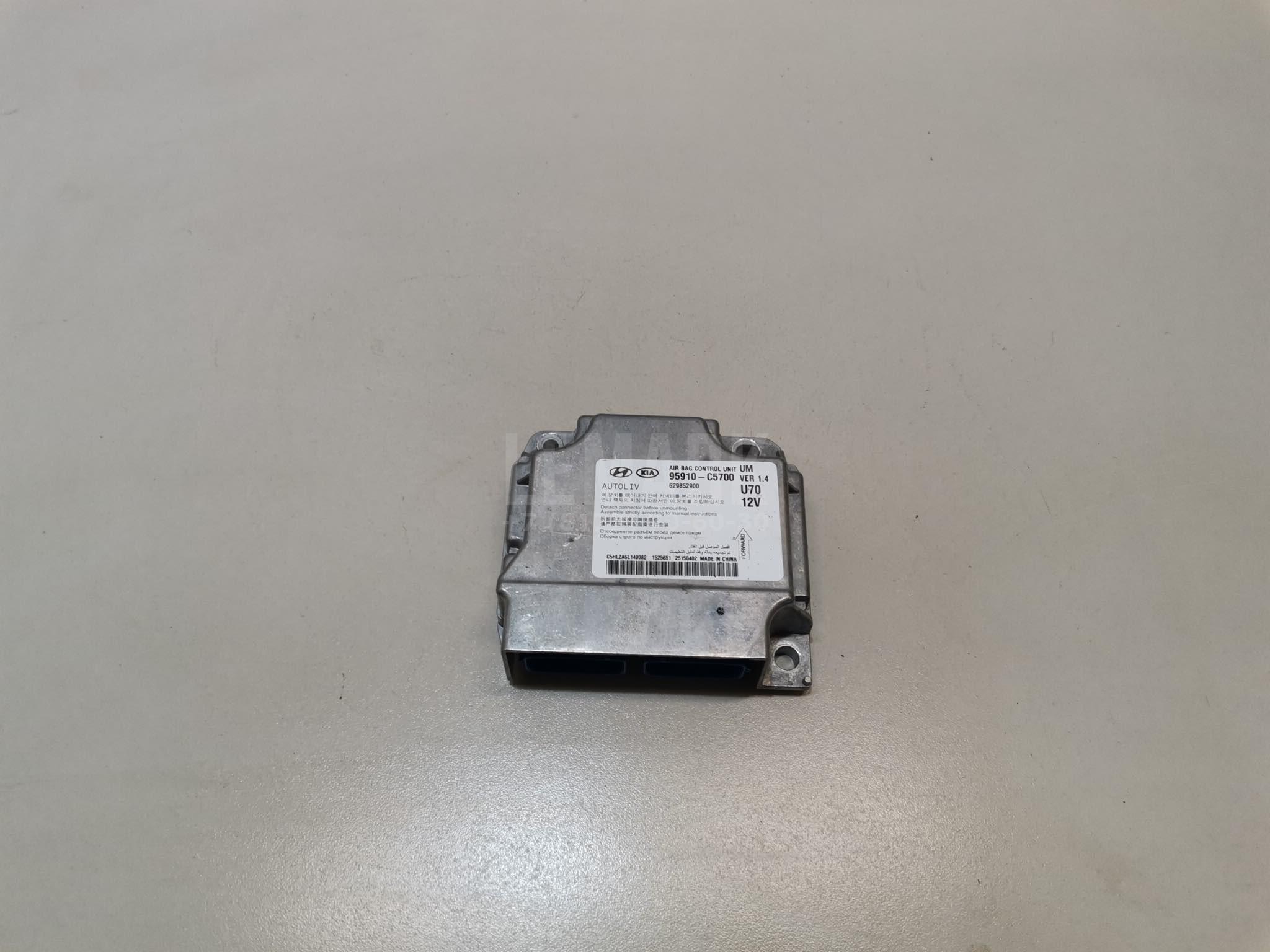 Блок управления AIR BAG 95910C5700 Hyundai-Kia