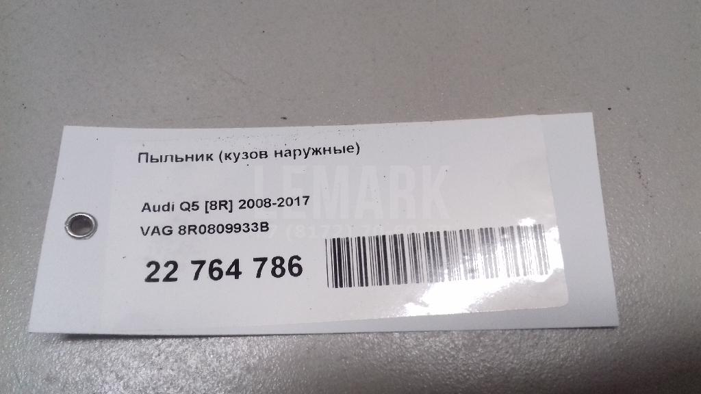 Пыльник (кузов наружные) для  Cadillac BLS 2006-2010