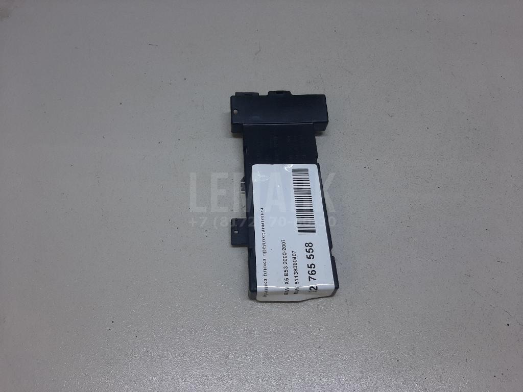 Крышка блока предохранителей для  BMW X5 E53 2000-2007