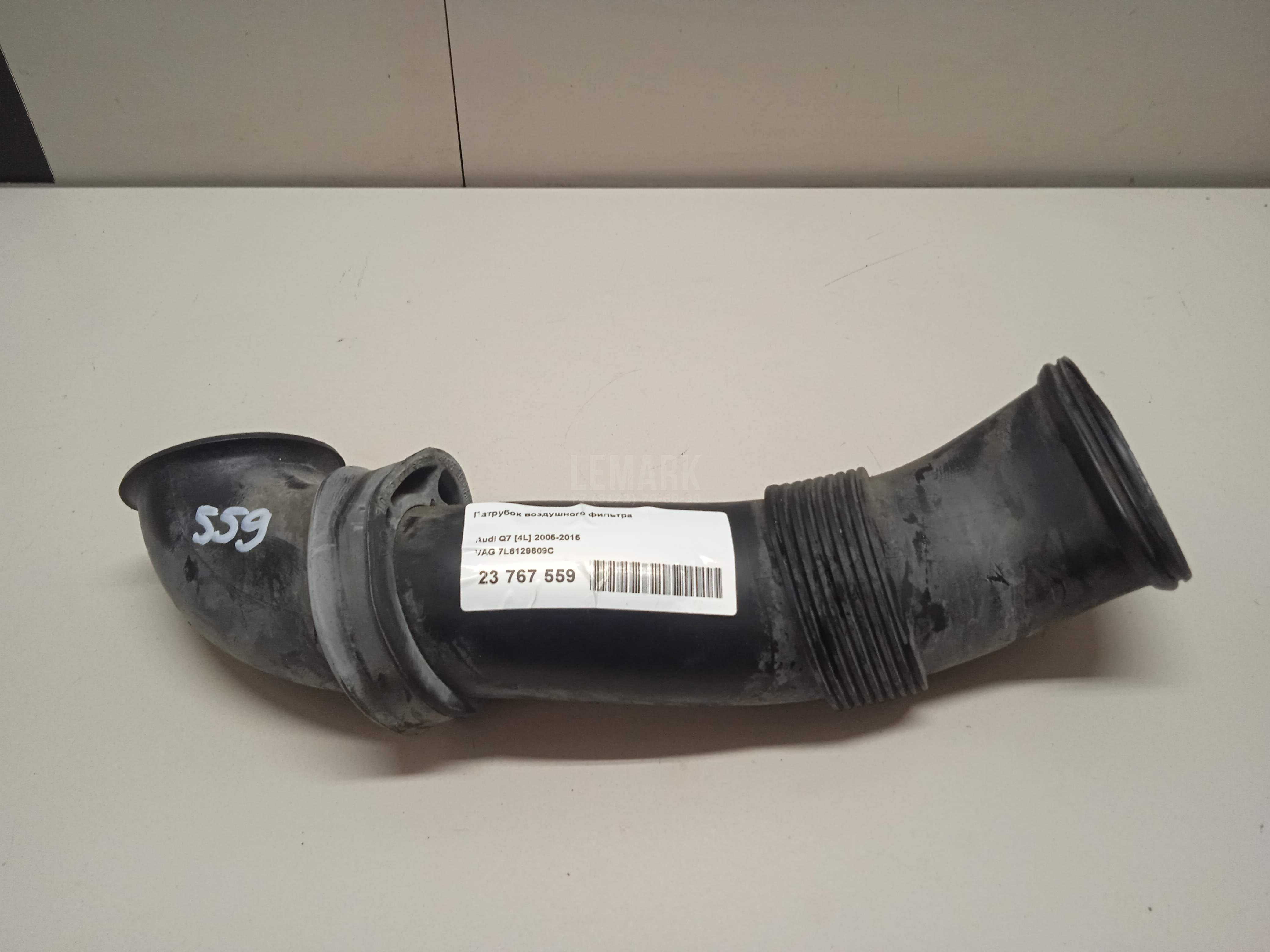 Патрубок воздушного фильтра 7L6129609C VAG