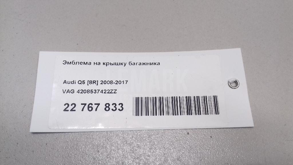 Эмблема на крышку багажника