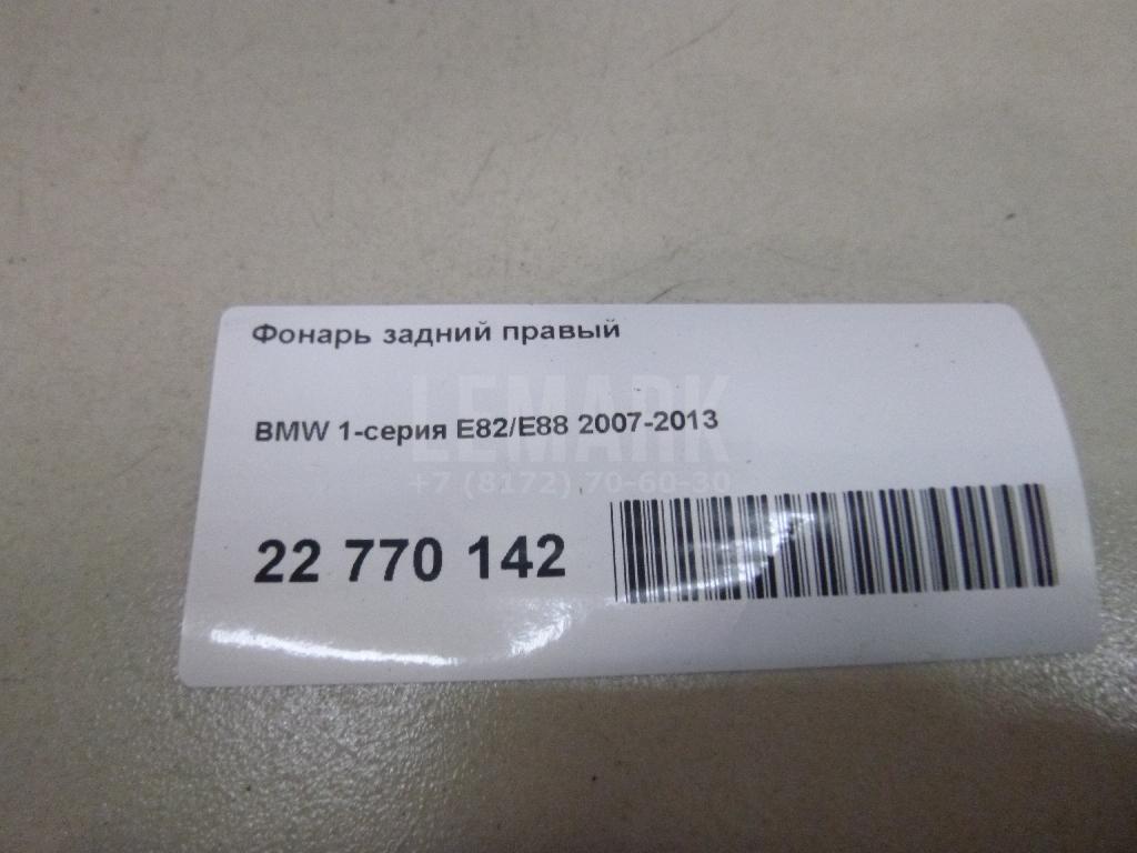 Фонарь задний правый для  Audi A3 [8V] 2013-2020