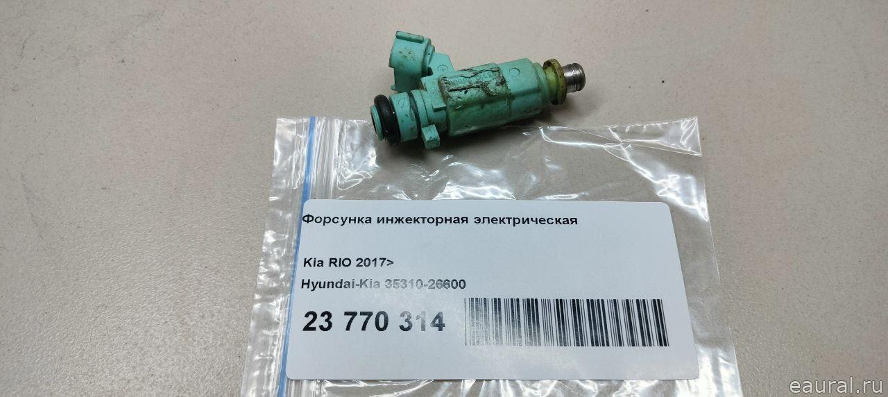 Форсунка инжекторная электрическая