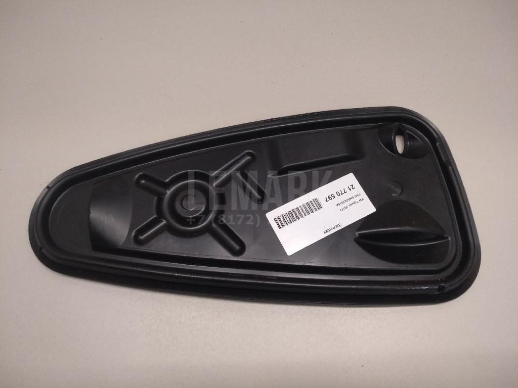 Заглушка 5NA837915A VAG