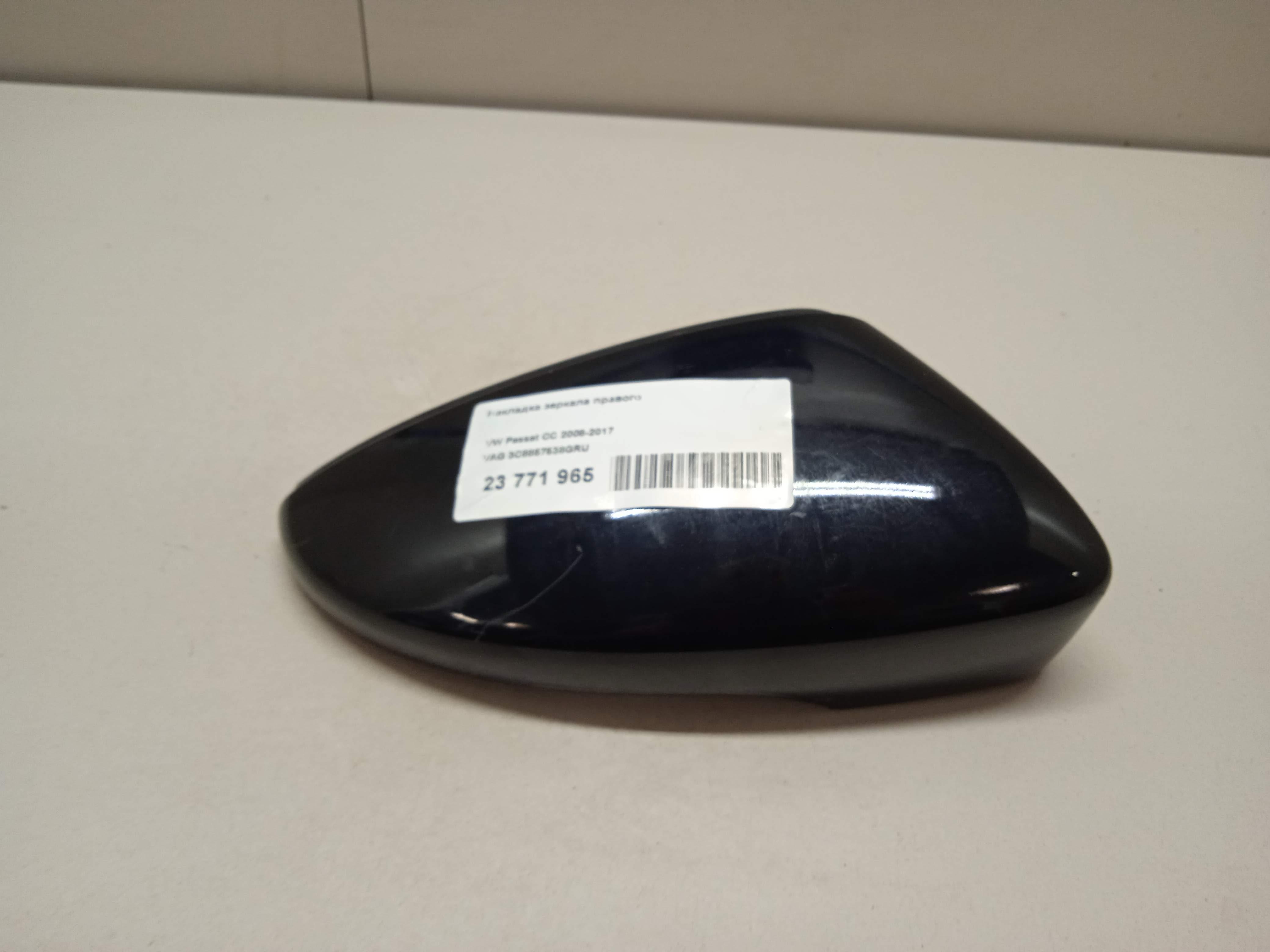 Крышка корпуса зеркала правого 3C8857538GRU VAG
