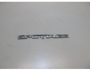 Эмблема на крышку багажника для Kia Sportage 2004-2010 с разборки состояние хорошее