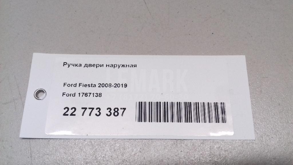 Ручка двери наружная для  Ford Cougar 1998-2001