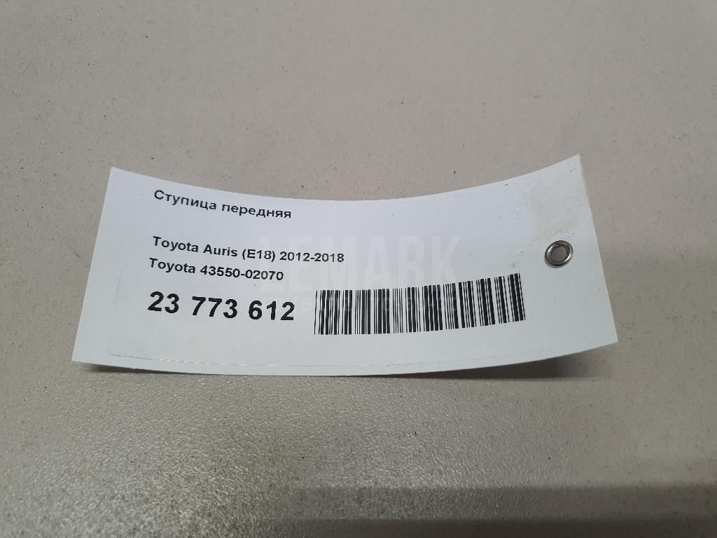 Ступица передняя 4355002070 Toyota