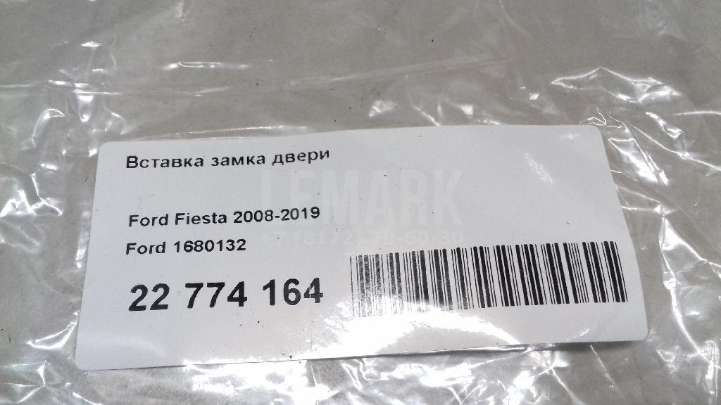 Вставка замка двери для  Fiat Freemont 2011-2016