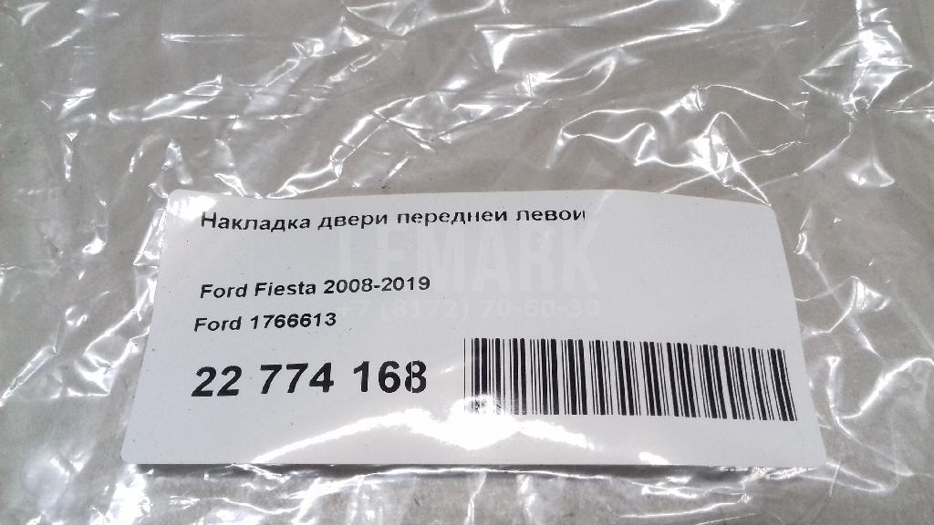 Накладка двери передней левой для  Fiat Doblo 2001-2005