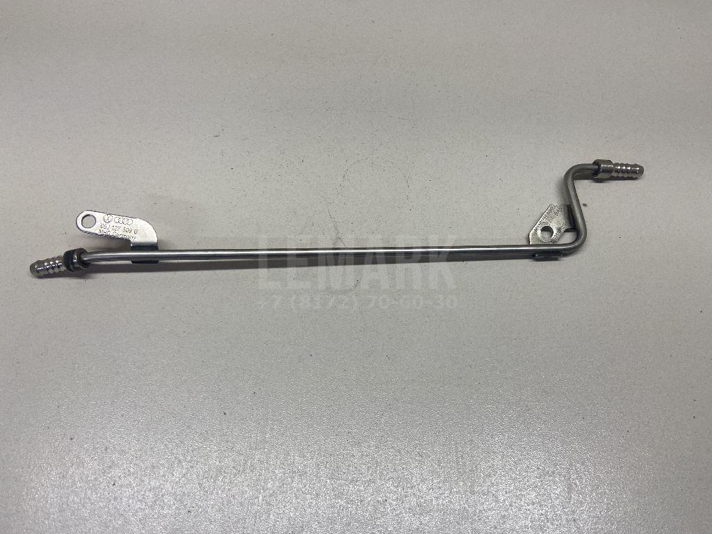 Трубка топливная 06J127509G VAG