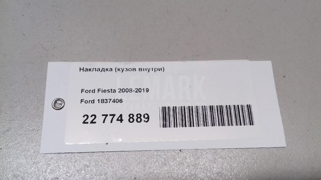 Накладка (кузов внутри) для  Fiat 500 2008