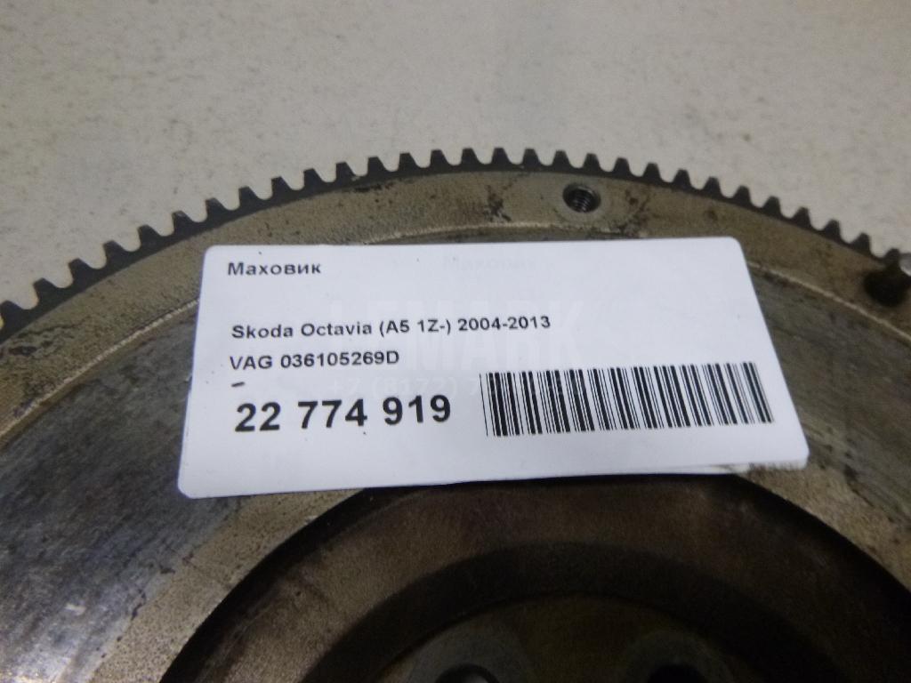 Маховик для  Acura MDX 2007-2013