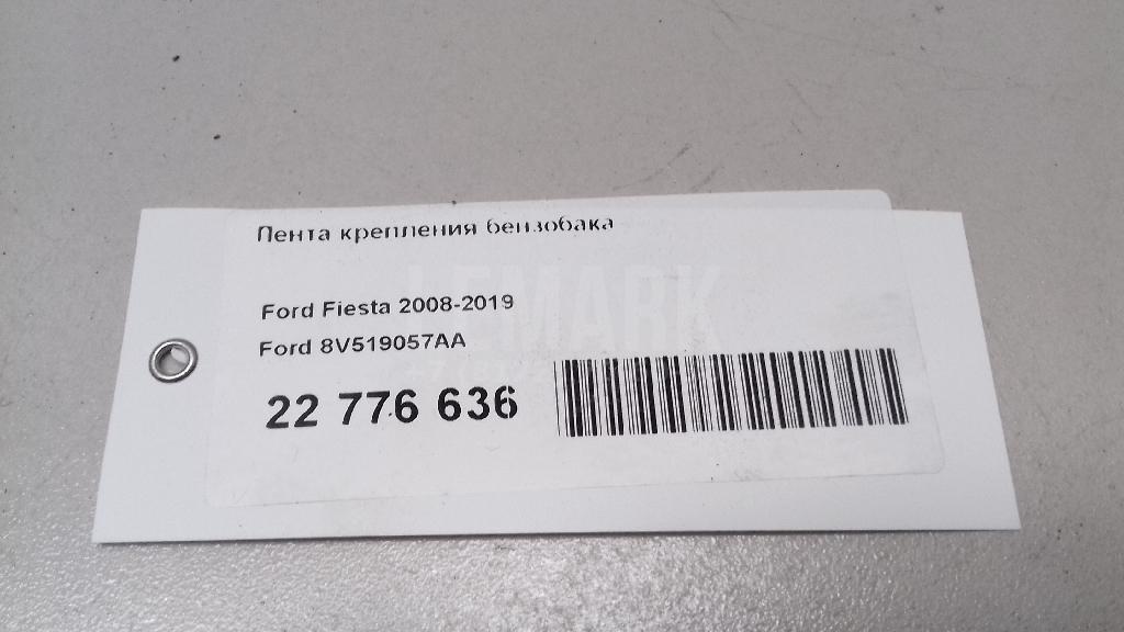 Лента крепления бензобака для  Fiat Talento 2016-2021