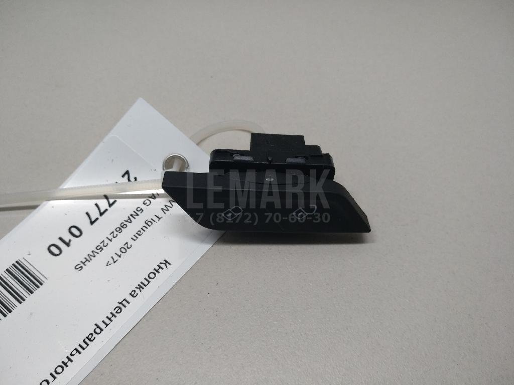 Кнопка центрального замка 5NA962125WHS VAG