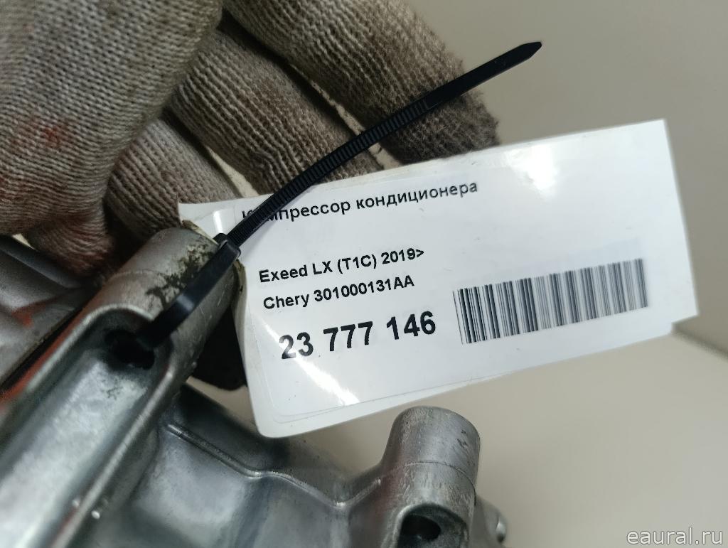 Компрессор кондиционера