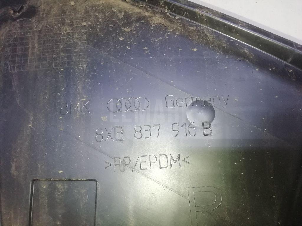Пыльник (кузов внутри) для  Citroen C4 Picasso 2006-2014