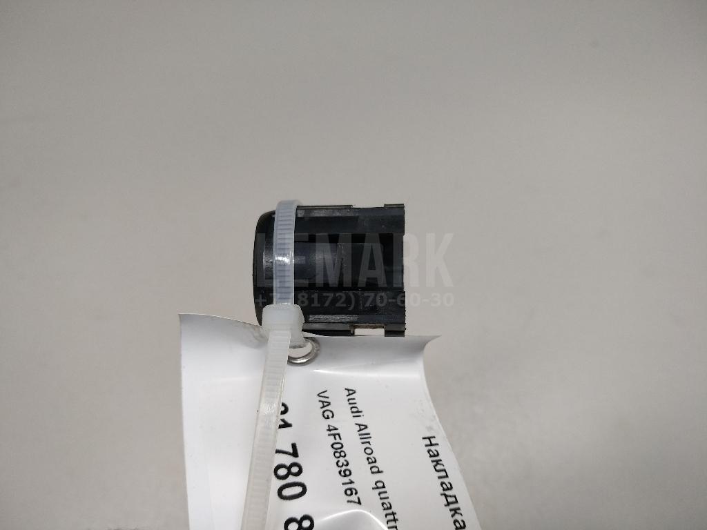 Накладка вставки замка двери для  Audi A3 [8V] 2013-2020