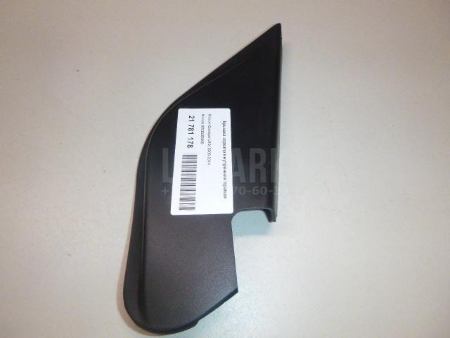 Крышка зеркала внутренняя правая 80292JD000 Nissan