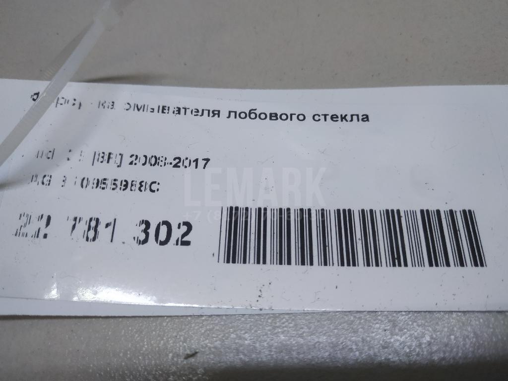 Форсунка омывателя лобового стекла