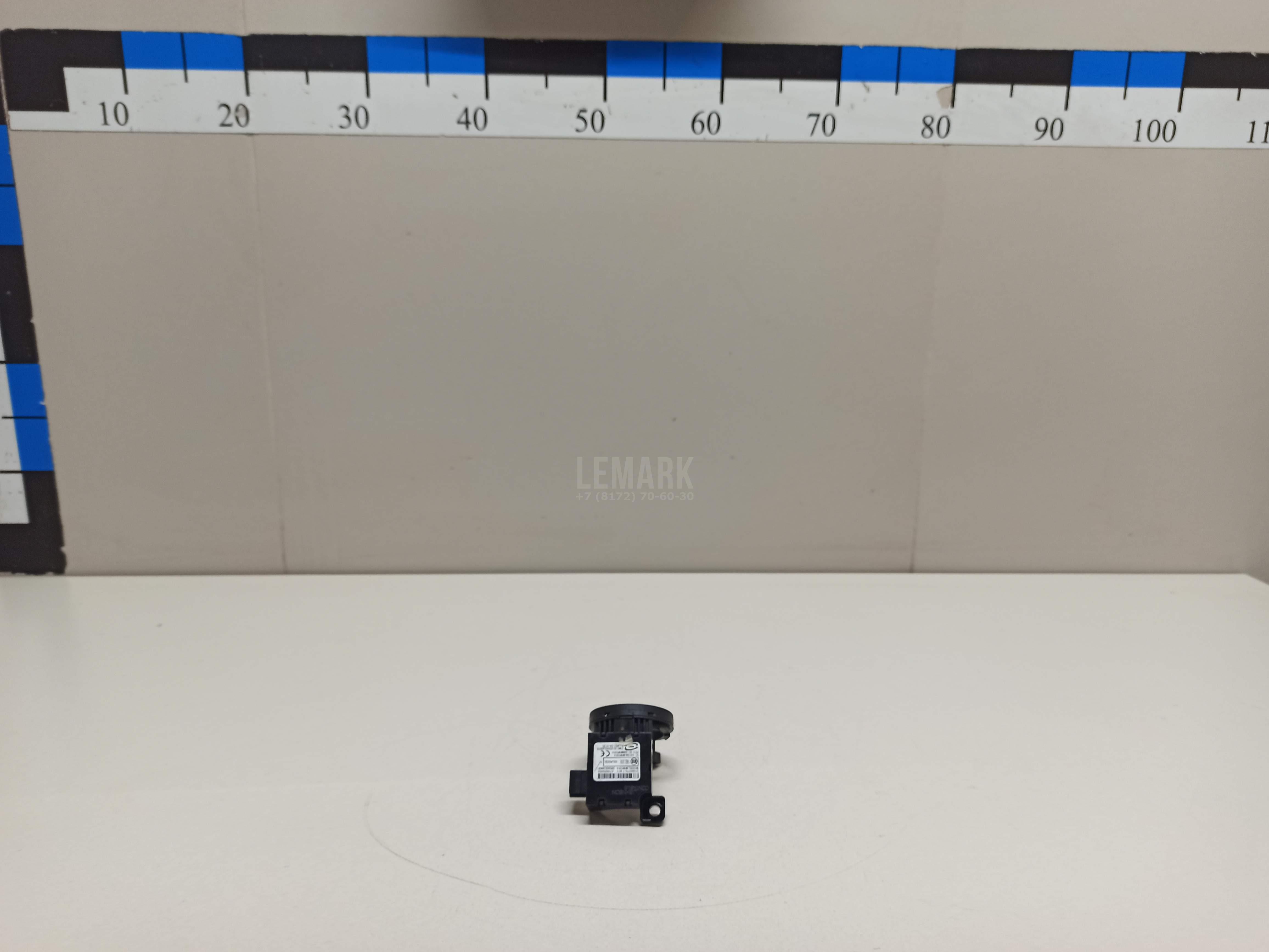 Иммобилайзер 28590C9968 Nissan