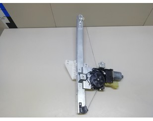 Стеклоподъемник электр. задний левый для Ford Kuga 2012-2019 с разборки состояние отличное