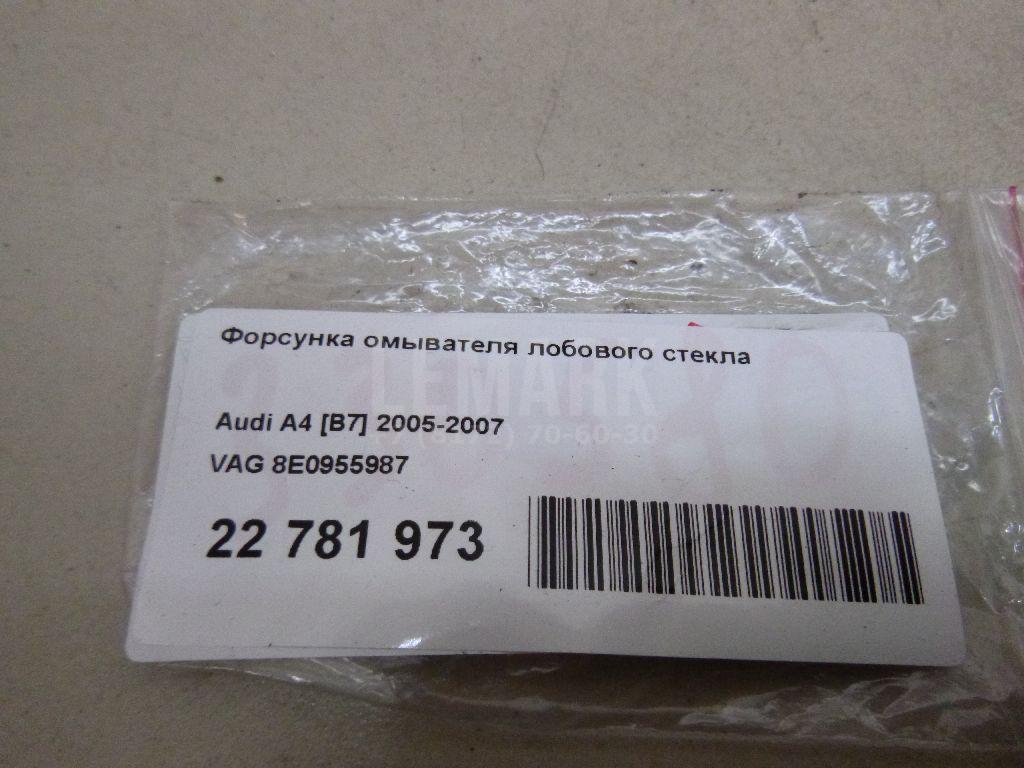 Форсунка омывателя лобового стекла для  BMW 7-serie E65/E66 2001-2008