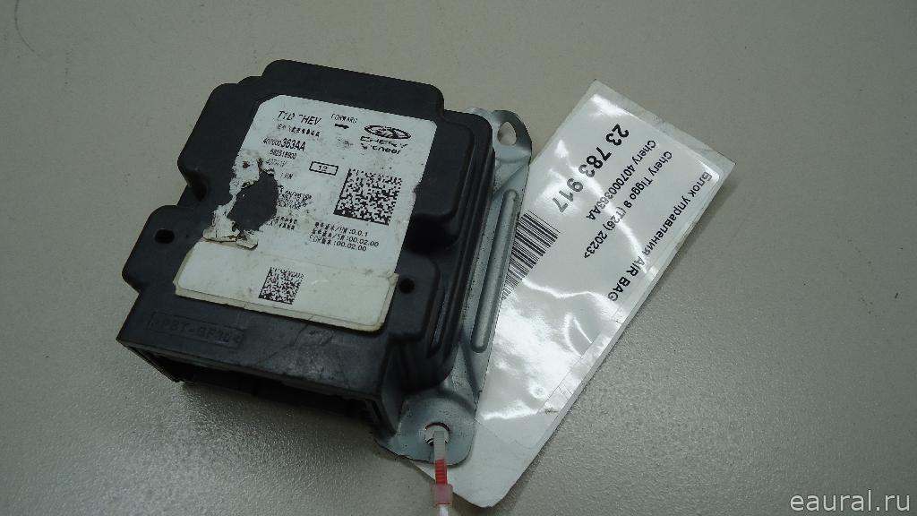 Блок управления AIR BAG