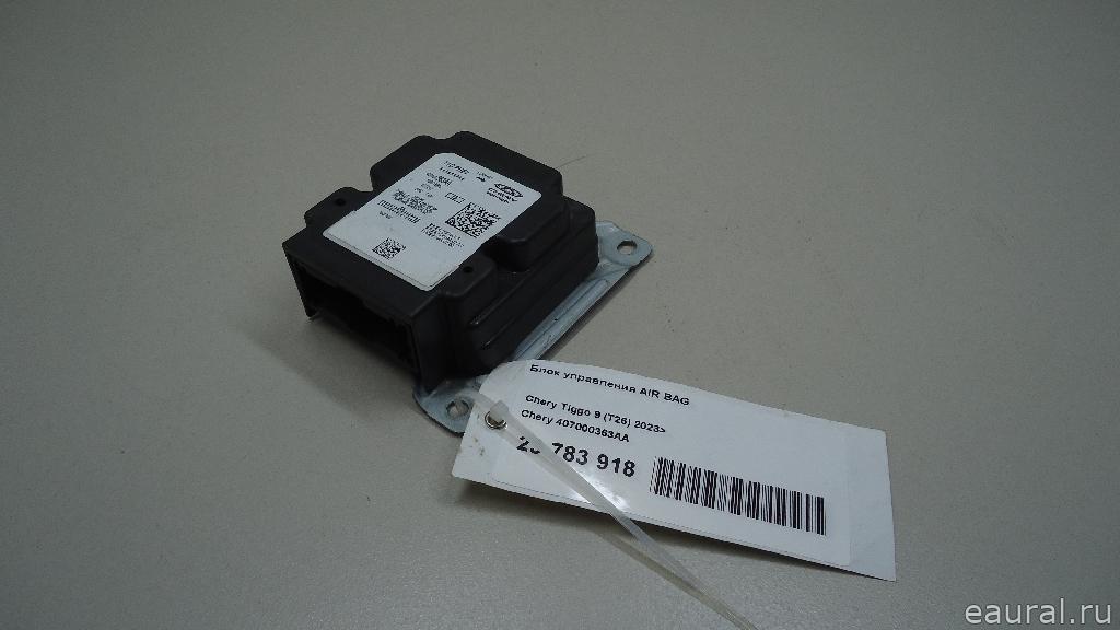 Блок управления AIR BAG